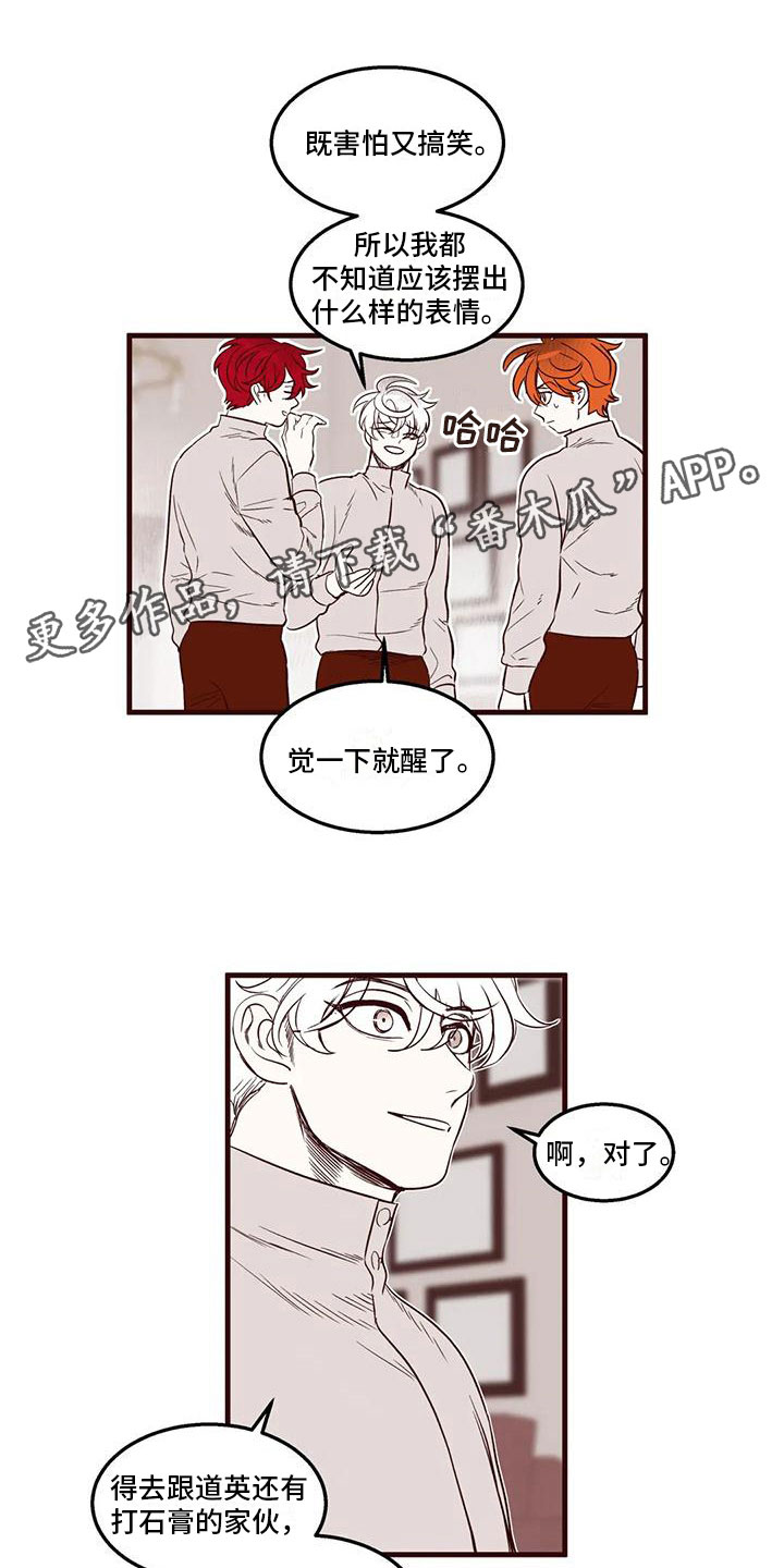第38章：害羞了0