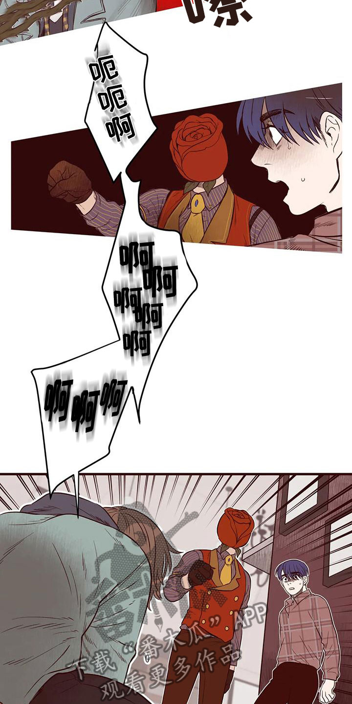 第18章：等我7