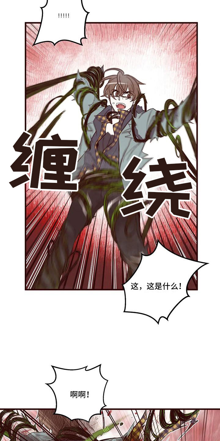 第16章：下场3