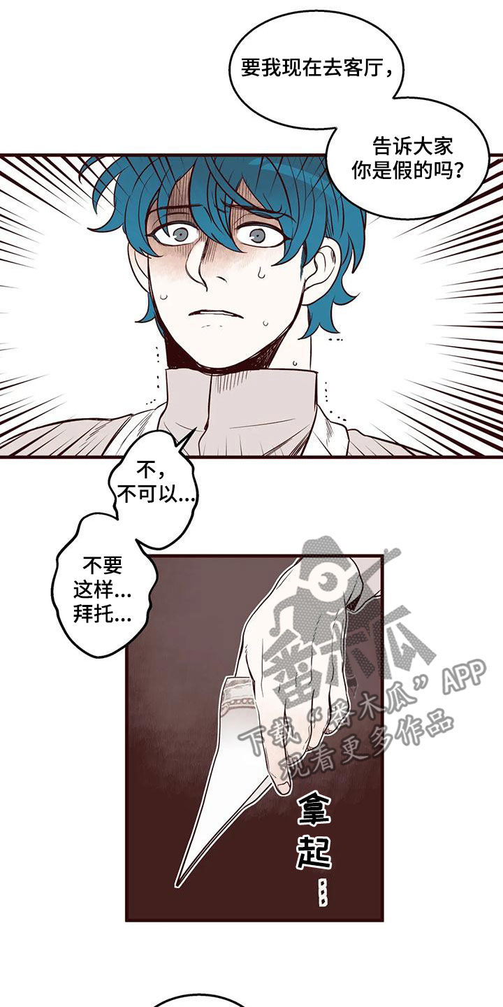 第51章：找人12