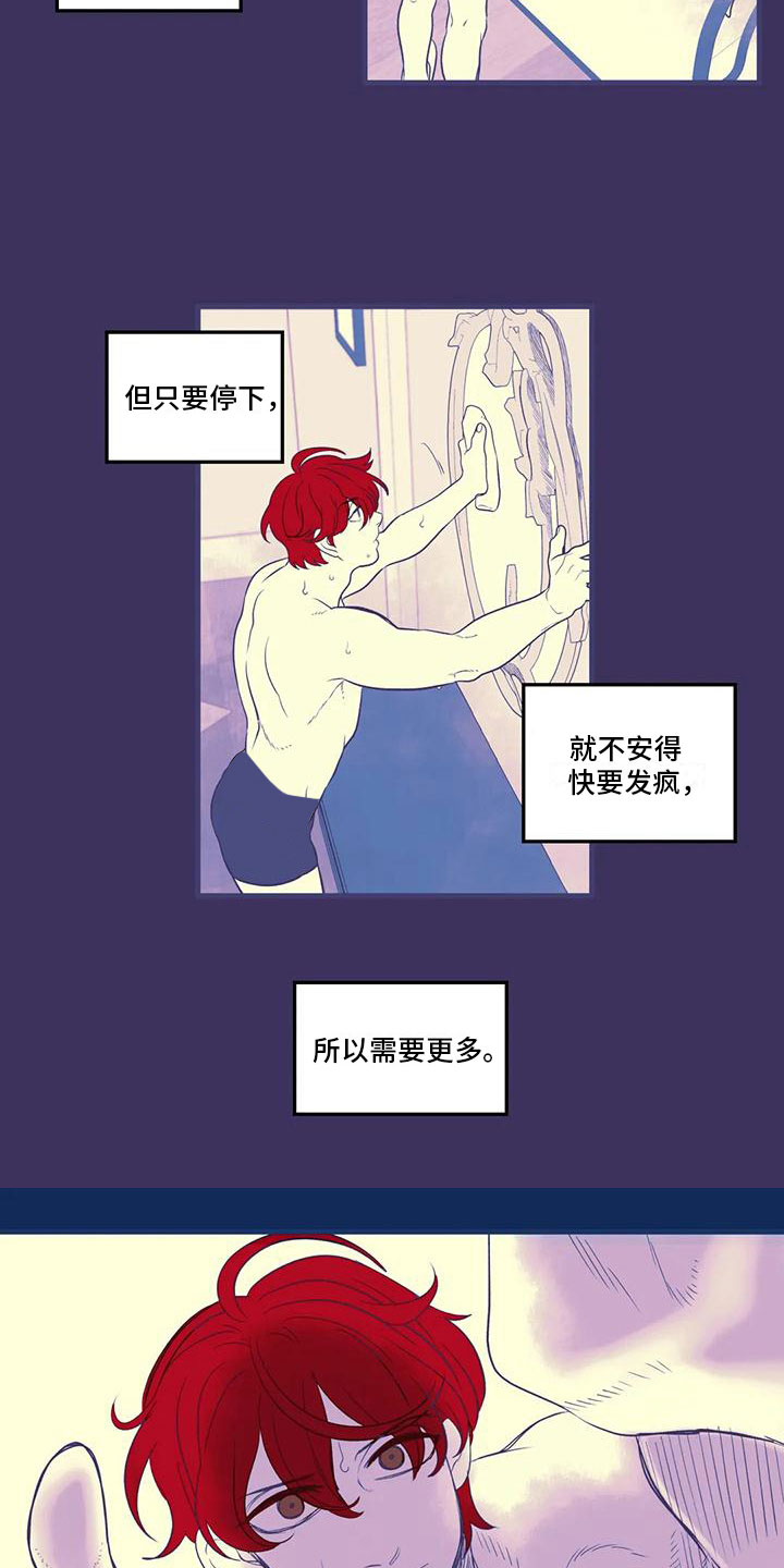 第46章：太害怕了10