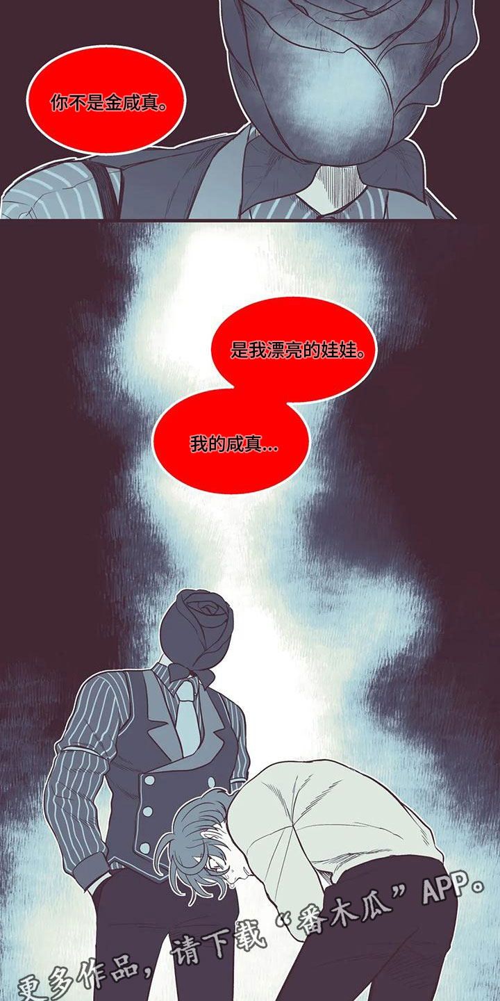 第35章：瓦解防备18
