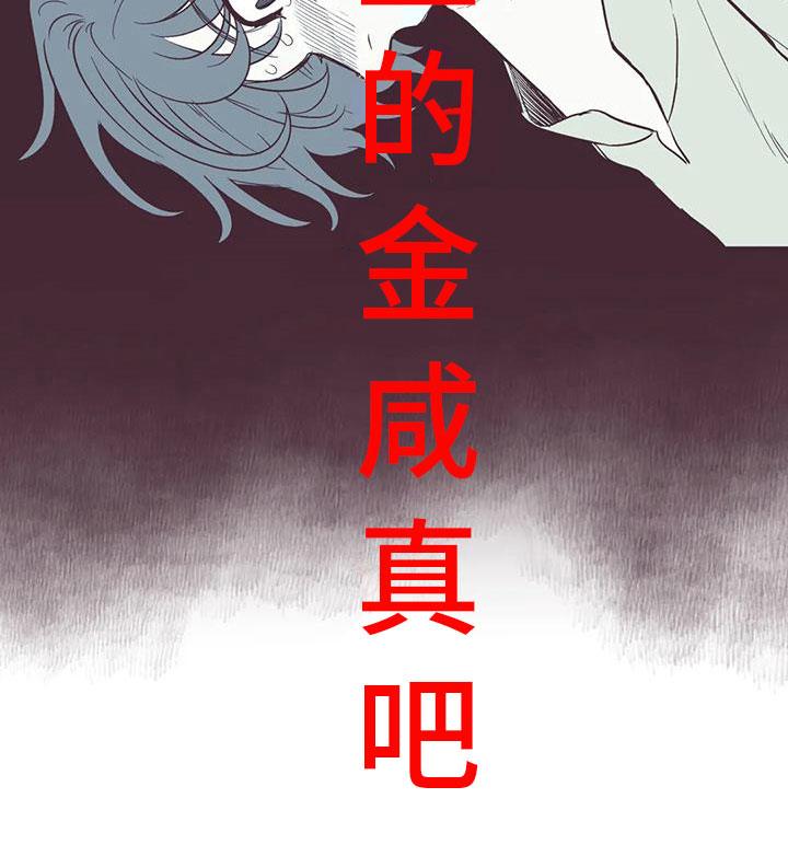 第35章：瓦解防备20