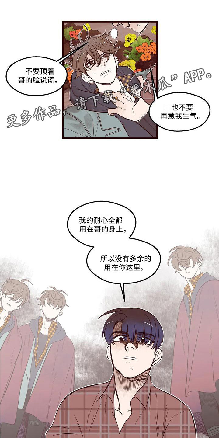 第16章：下场0