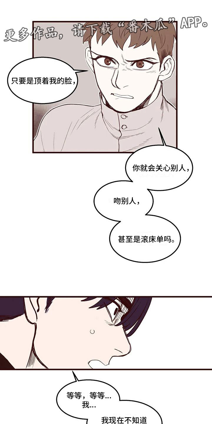 第26章：换位思考0
