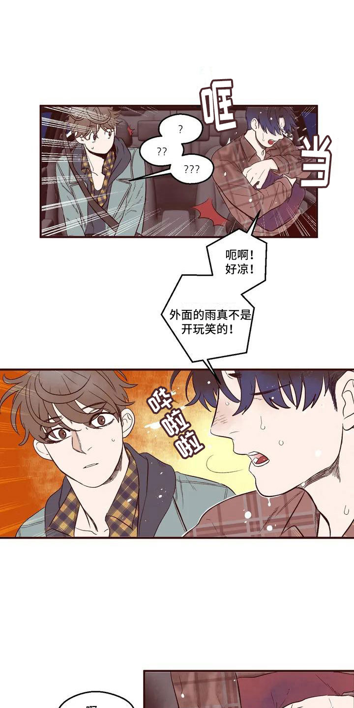 第1章：失联9