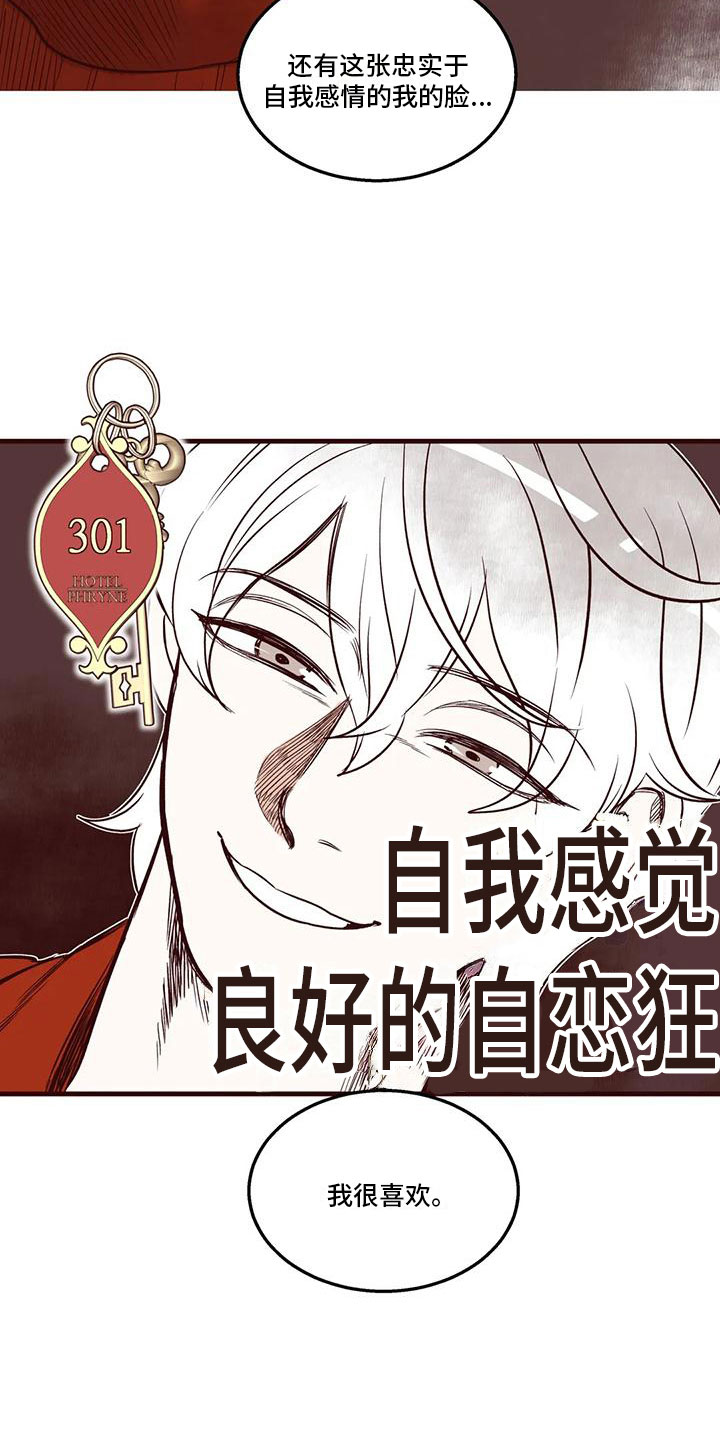 第48章：我的天堂2