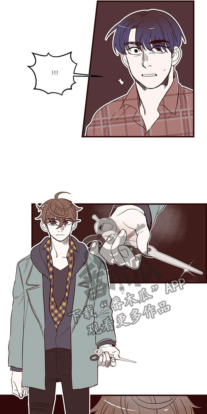 第21章：最想听的话1
