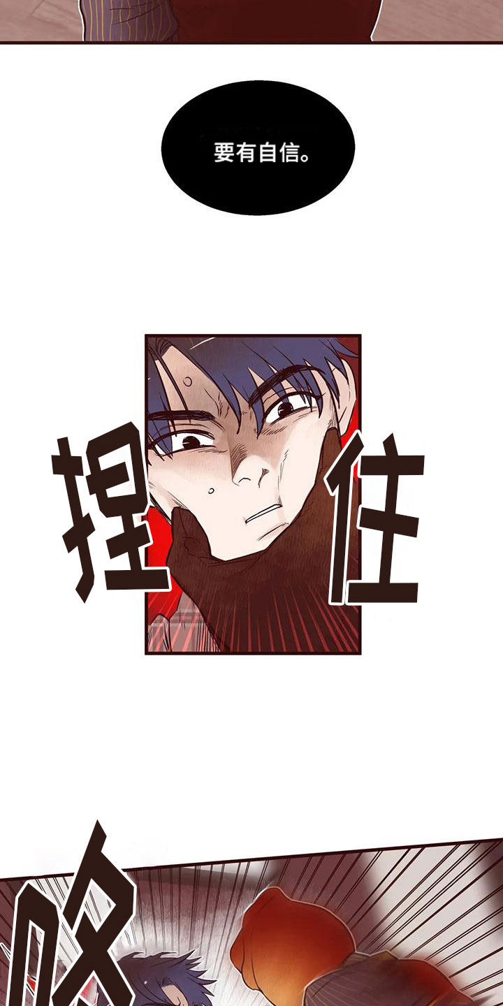 第17章：威胁11