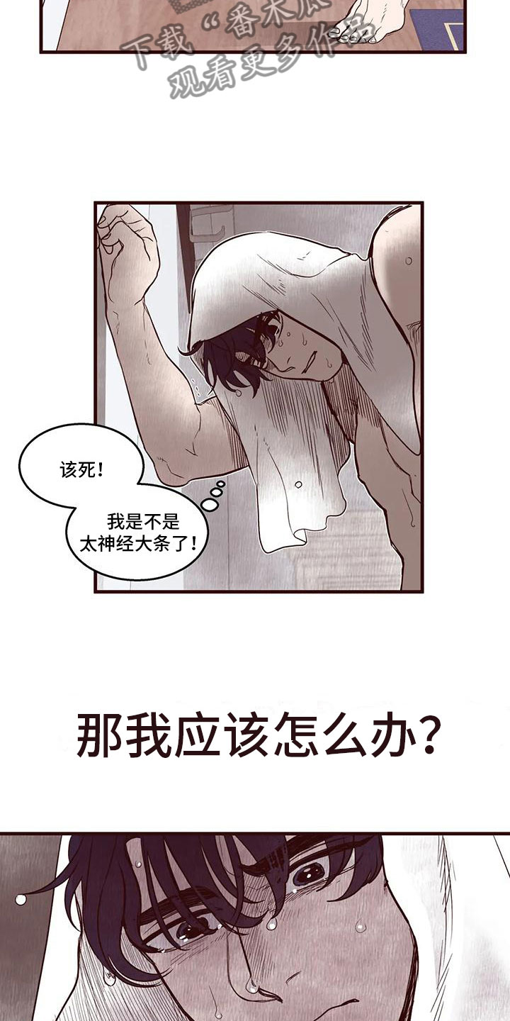 第34章：我是假的2