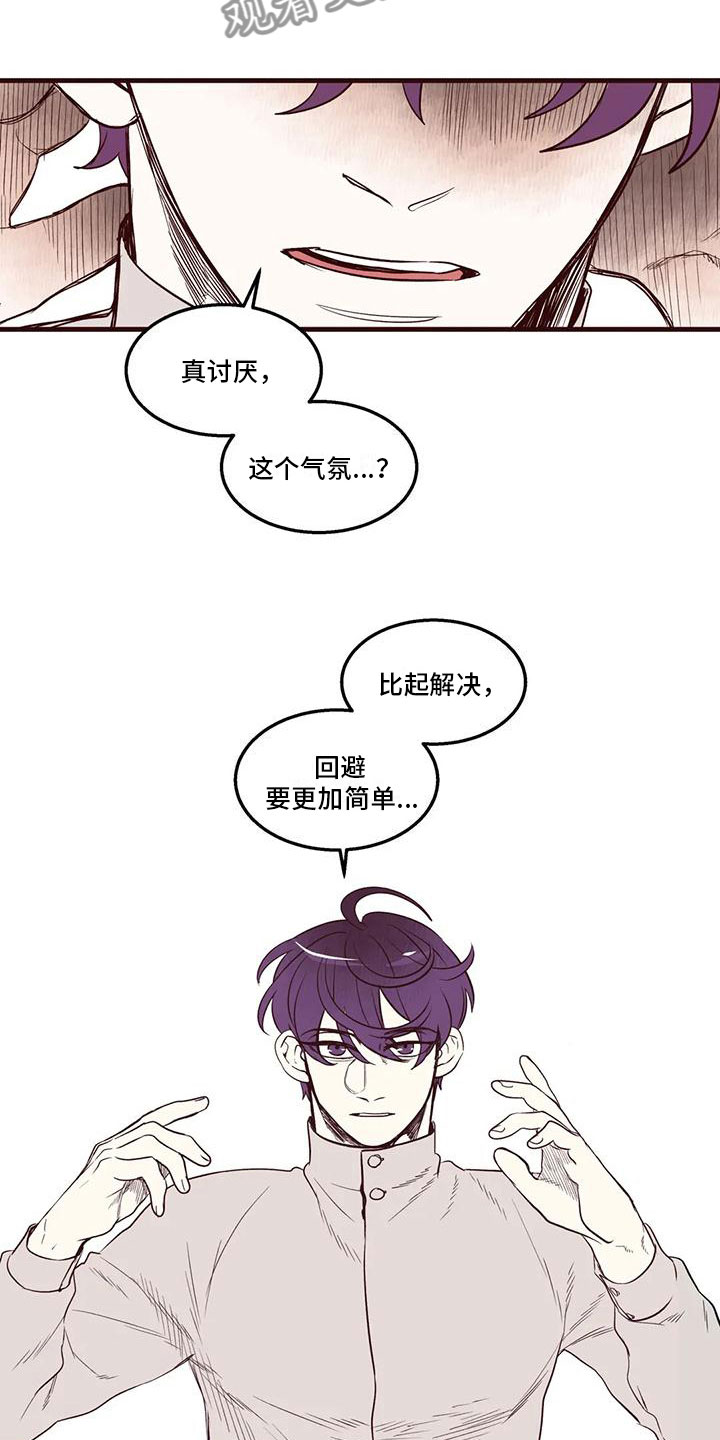 第38章：害羞了2