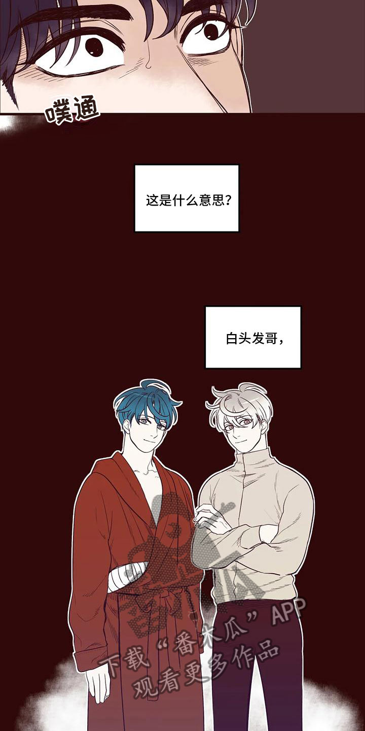 第39章：你来指认7