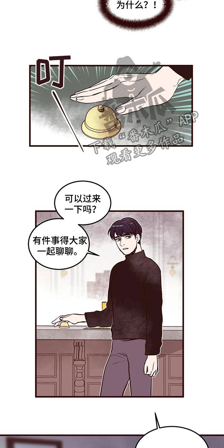 第51章：找人16