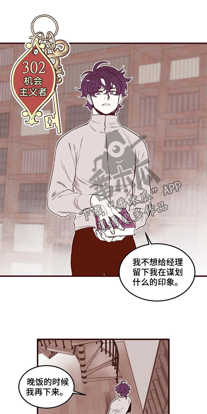 第53章：无可奉告16