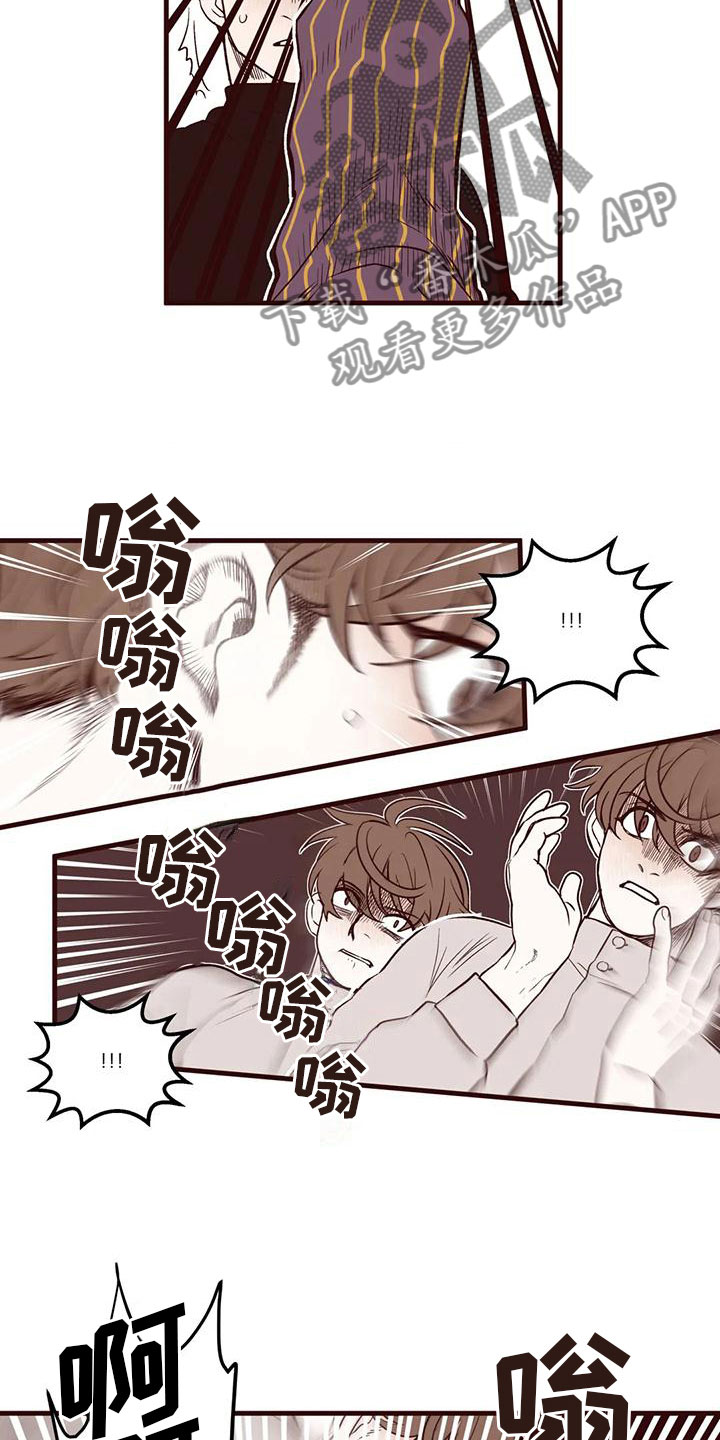 第32章：那个声音5