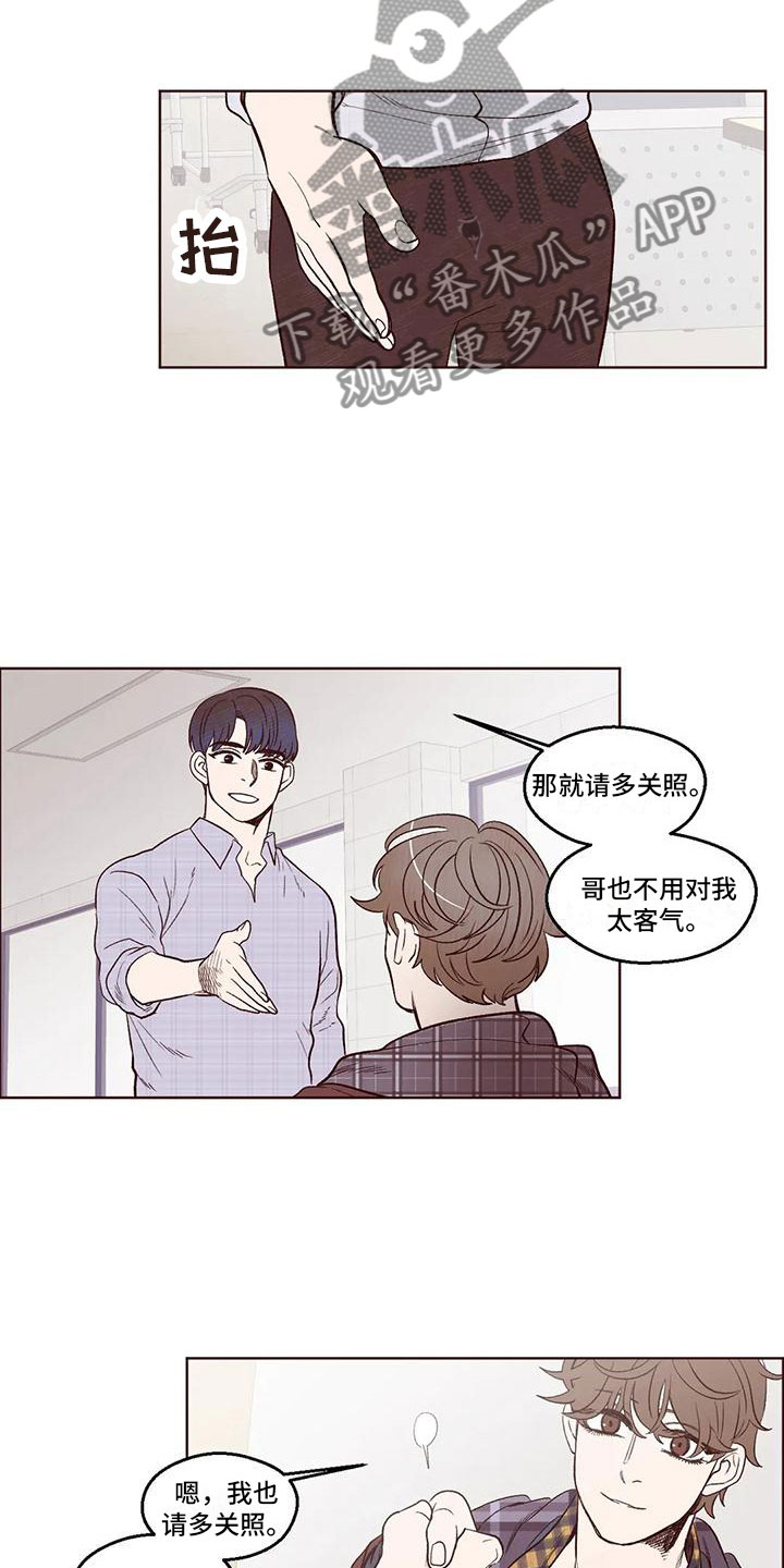 第7章：后知后觉8