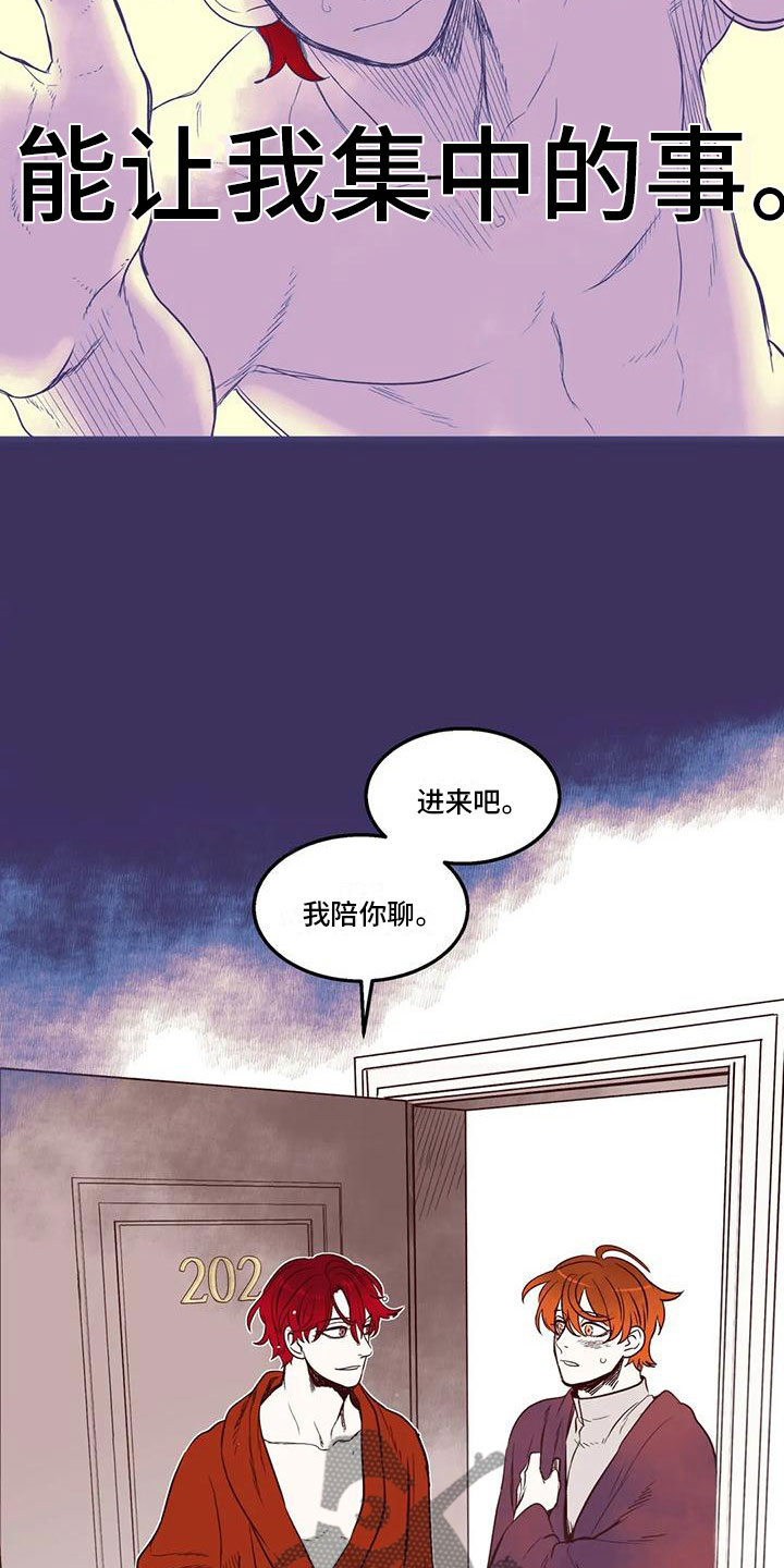 第46章：太害怕了11