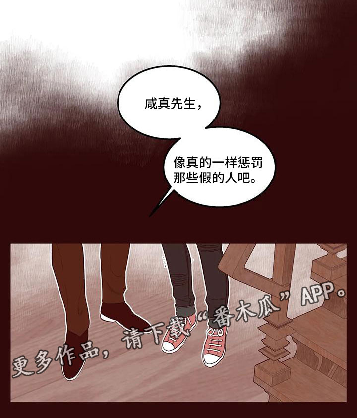 第22章：暗流涌动14