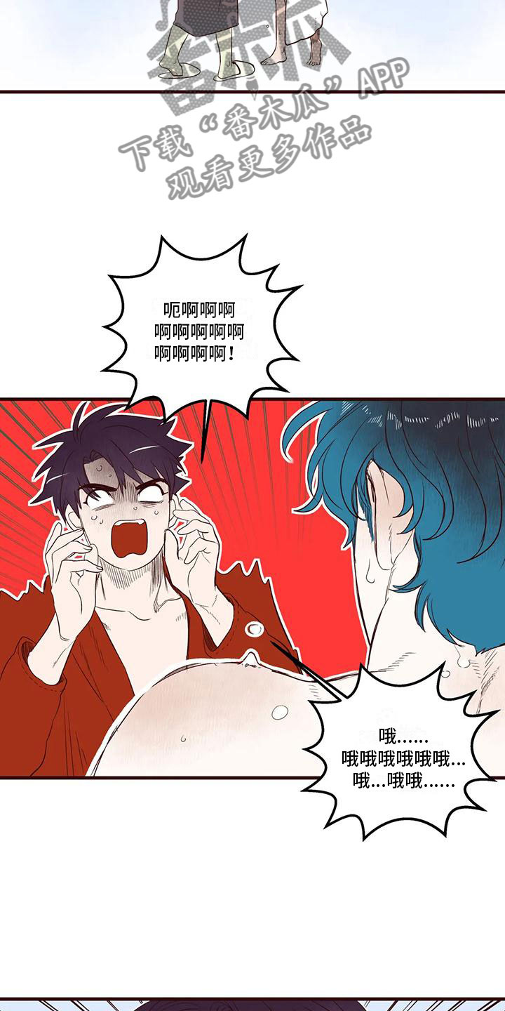 第38章：害羞了9