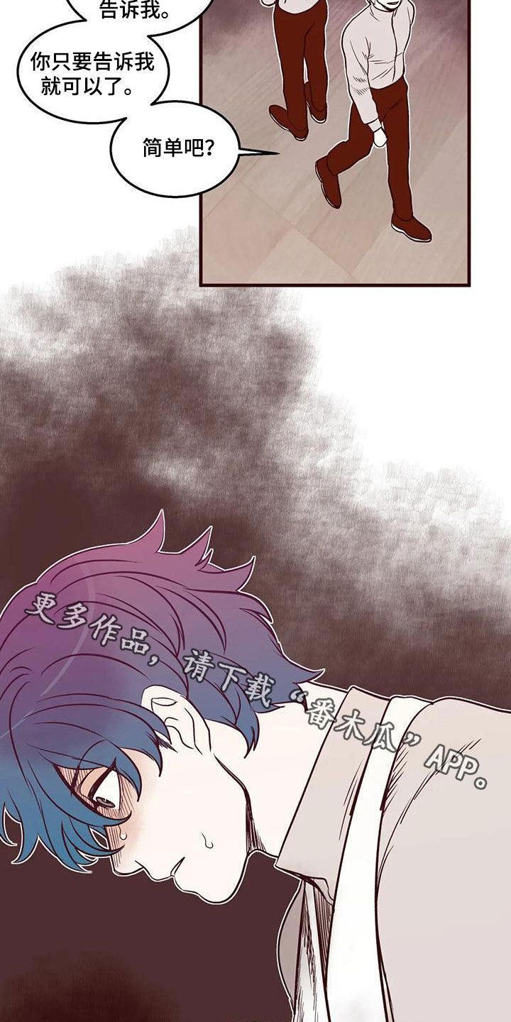 第51章：找人18