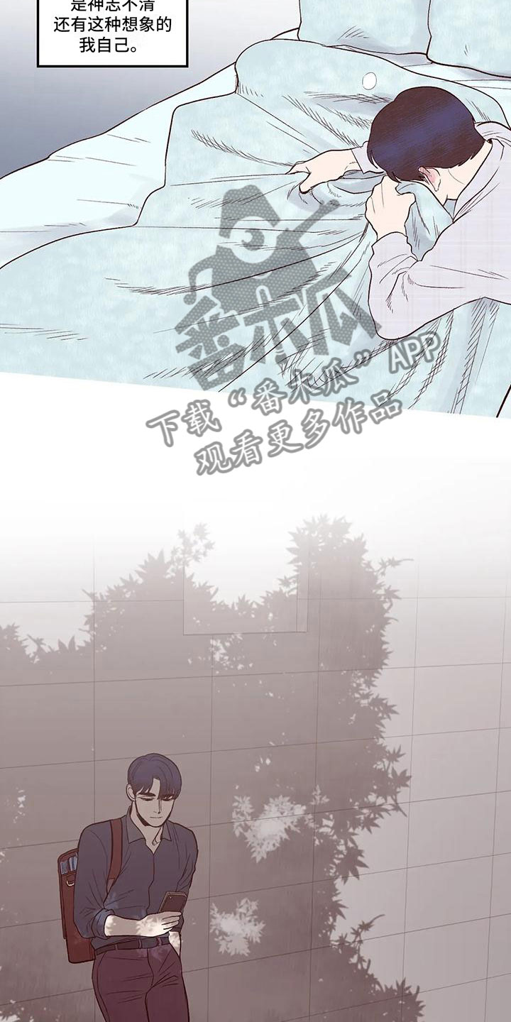 第8章：好奇6