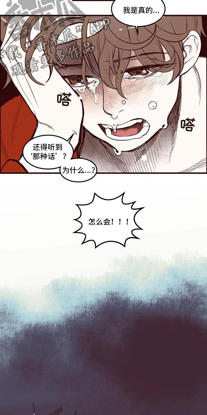 第35章：瓦解防备12