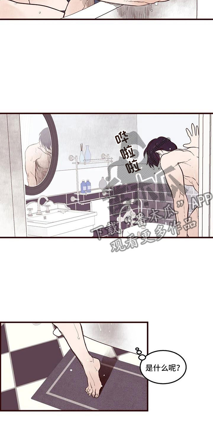 第33章：出错11