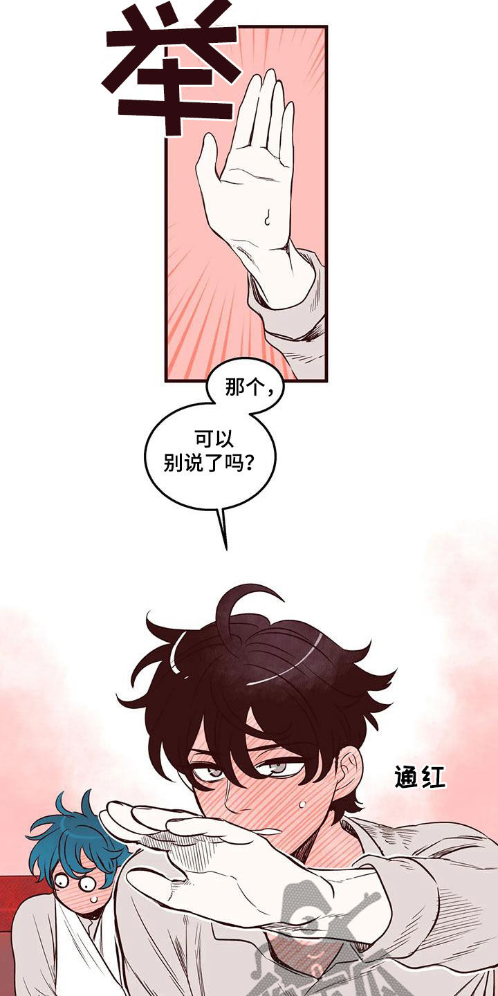 第53章：无可奉告11