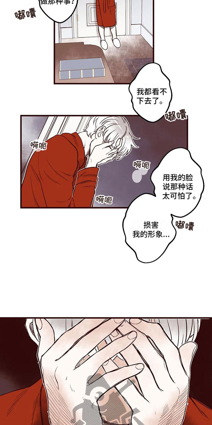 第49章：难眠之夜6