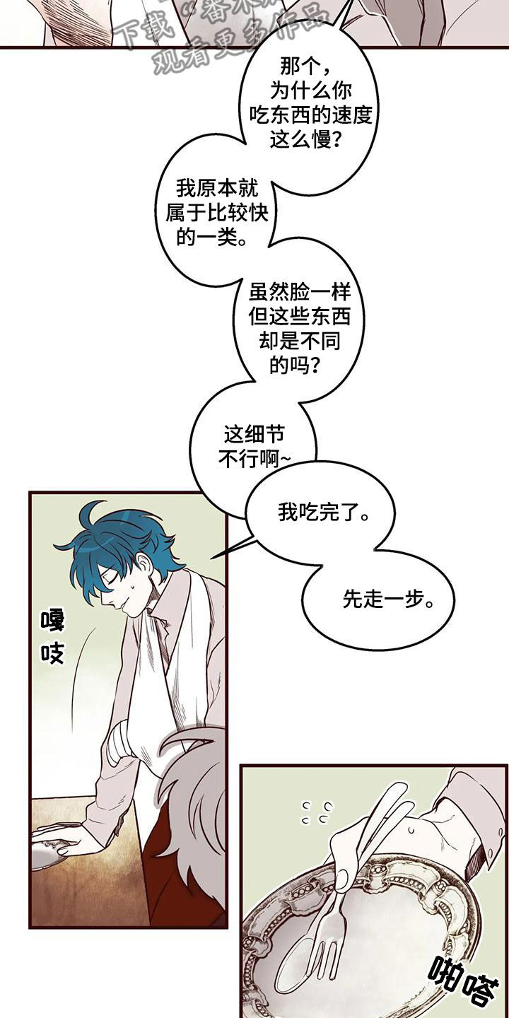 第50章：互帮互助13