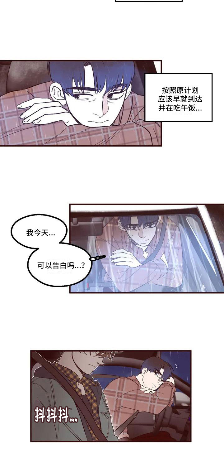 第1章：失联7