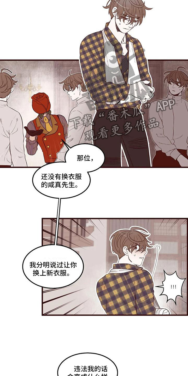 第23章：解围8