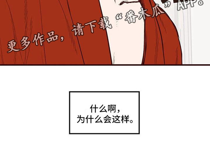 第38章：害羞了17