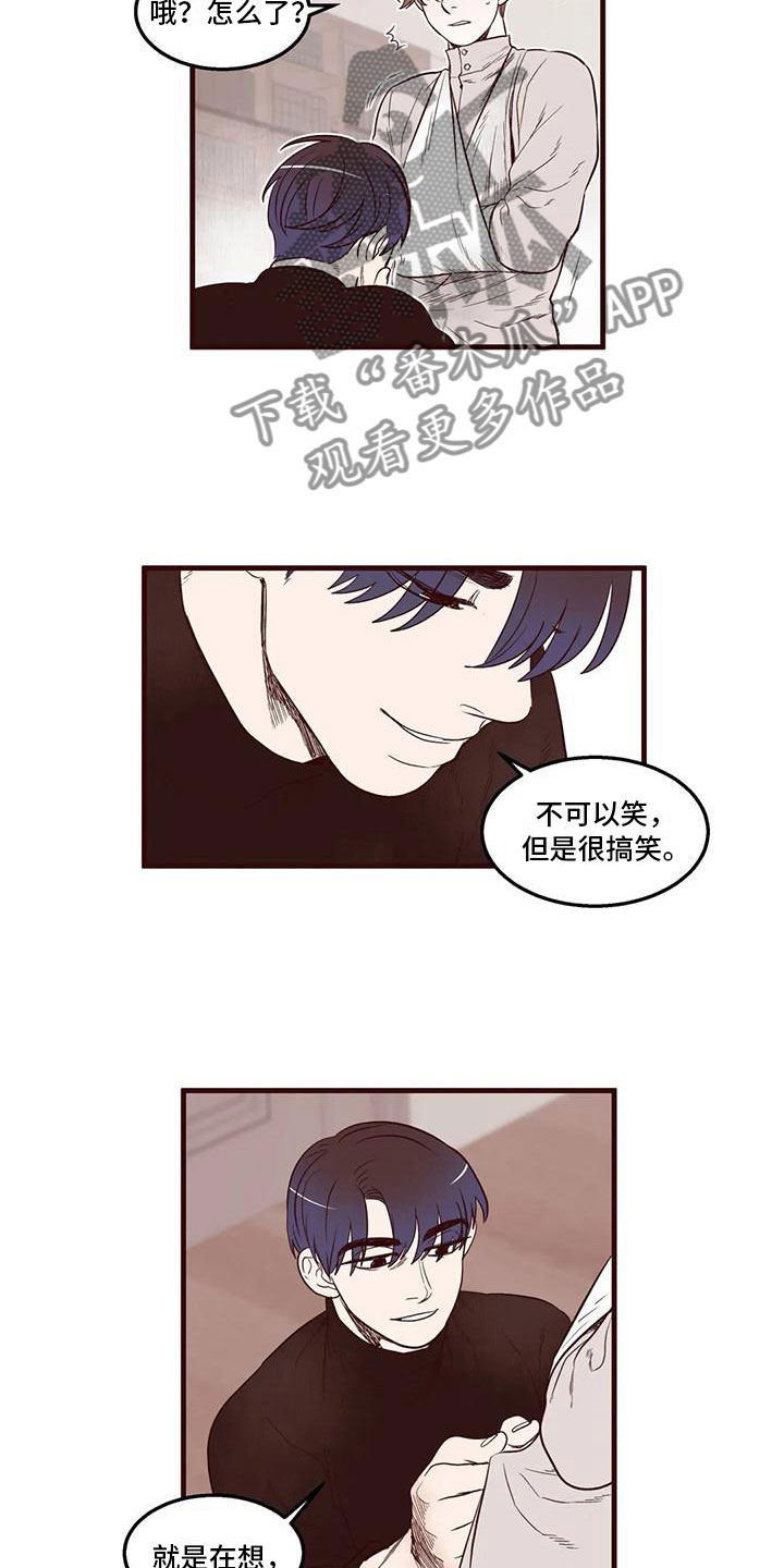 第24章：不知道的事5