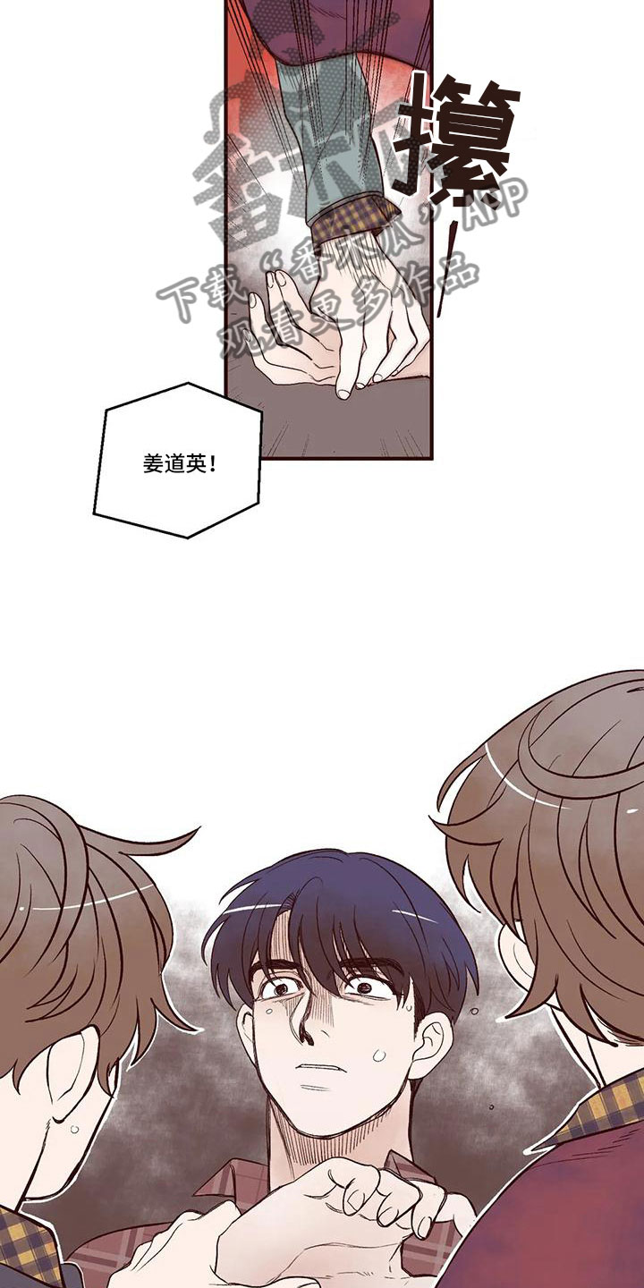 第13章：真正的咸真9
