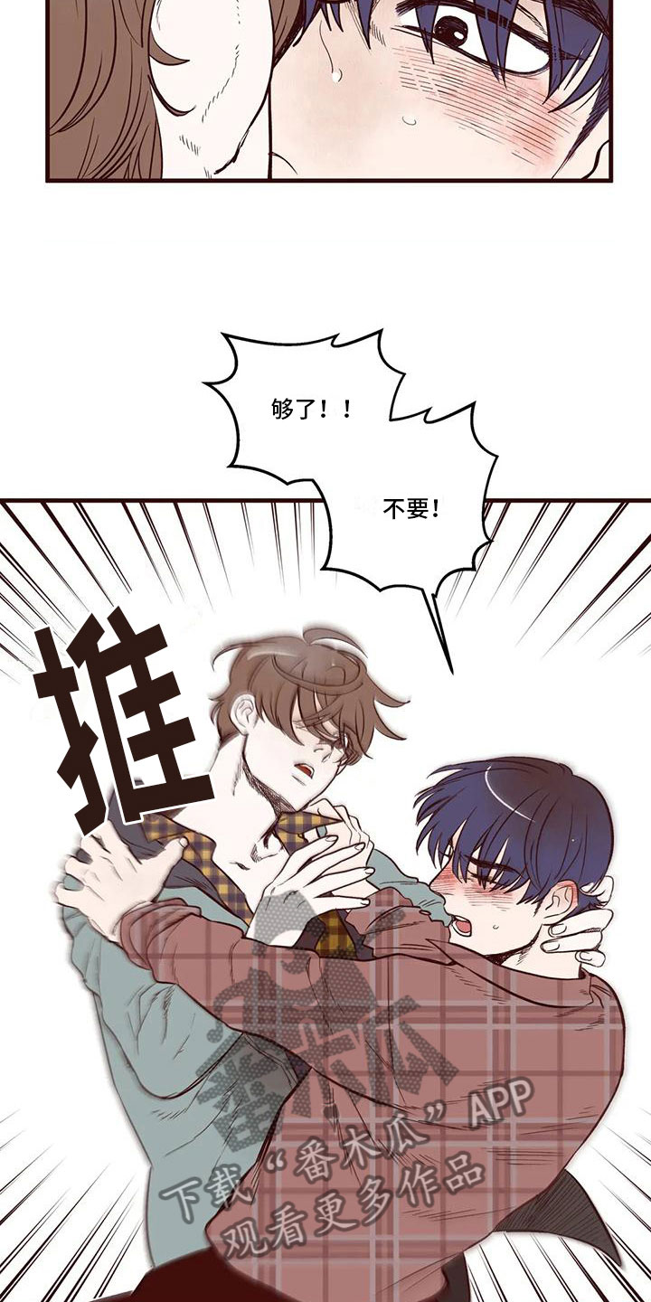 第20章：他的手段5