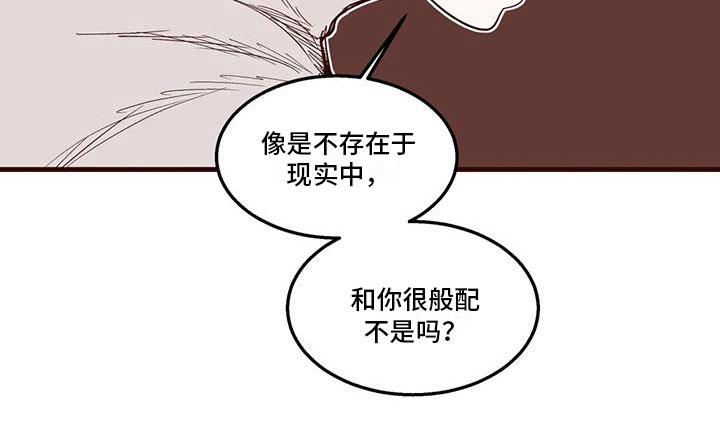 第40章：各怀心思17