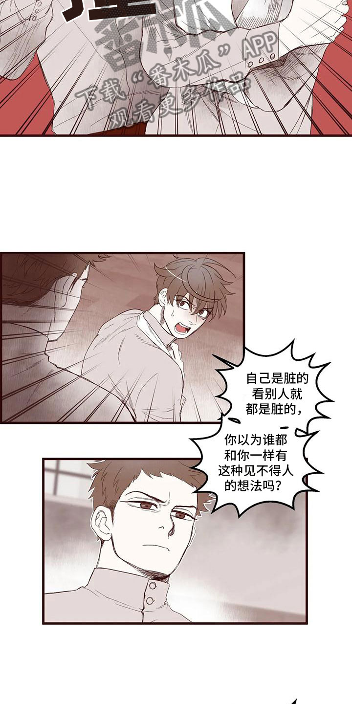 第25章：插手12