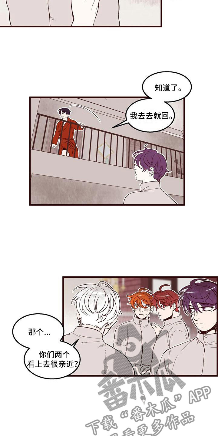 第37章：换发色9