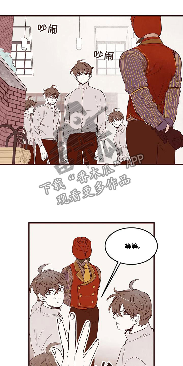 第27章：风口浪尖9