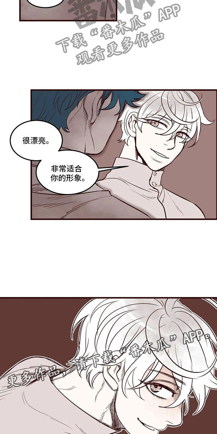 第40章：各怀心思16