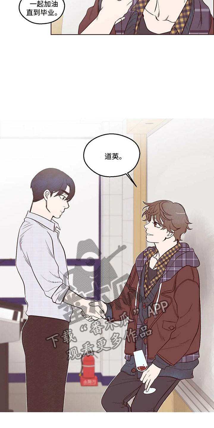 第7章：后知后觉9