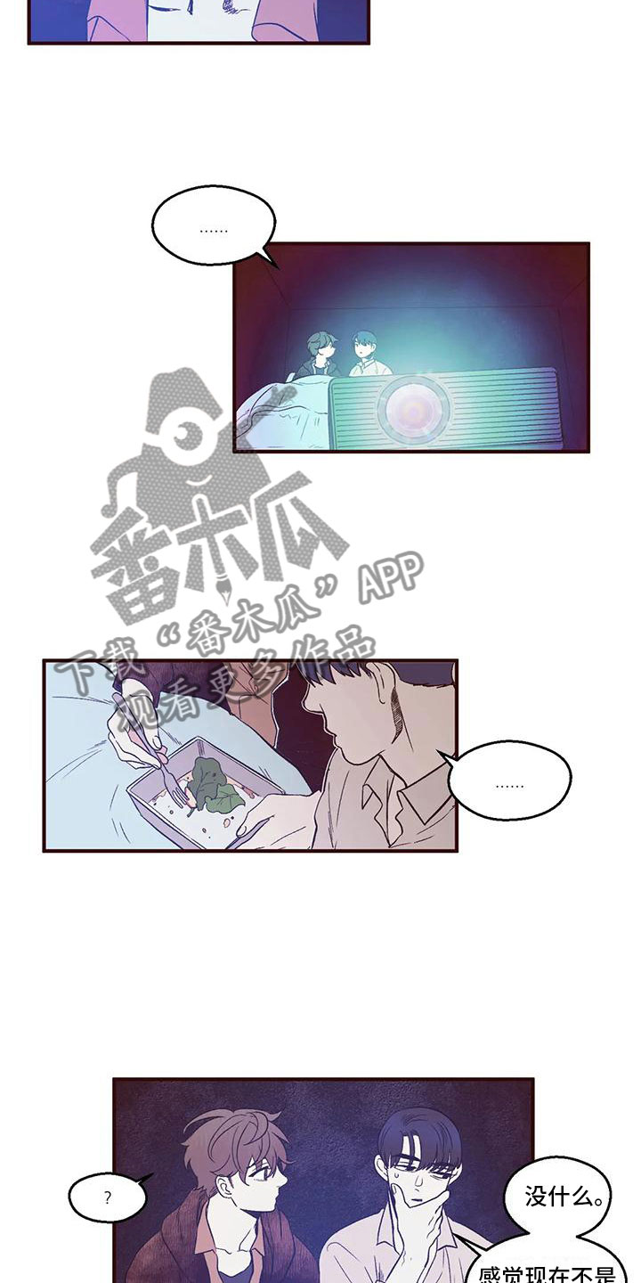 第9章：贪念滋生12