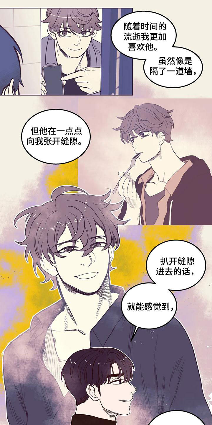 第53章：无可奉告9