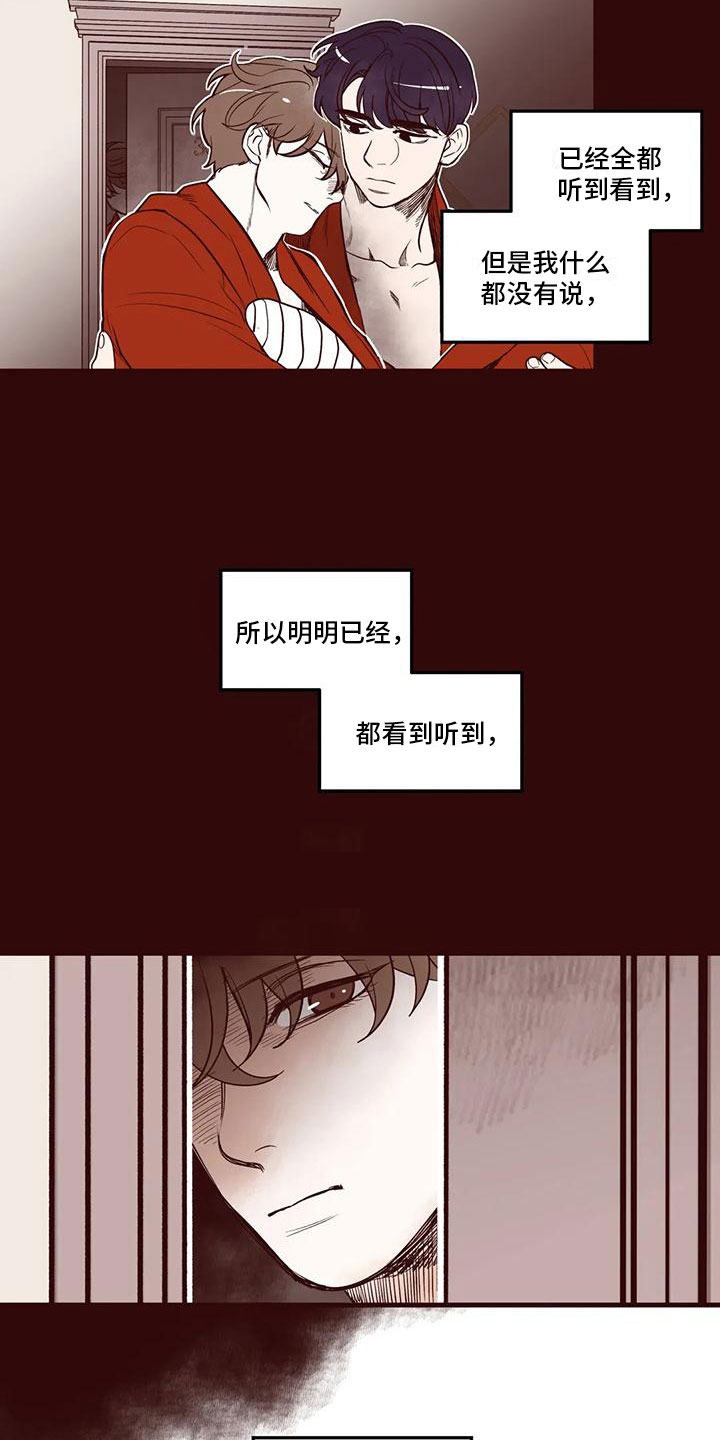 第39章：你来指认10