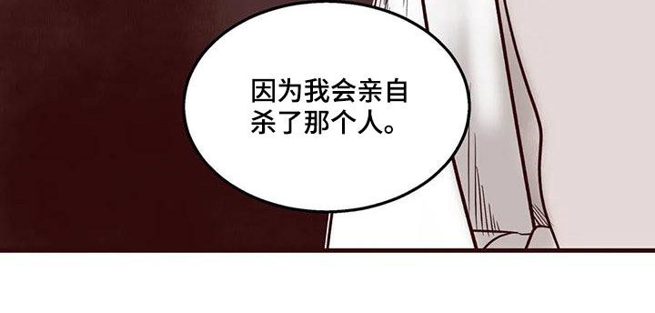 第51章：找人19