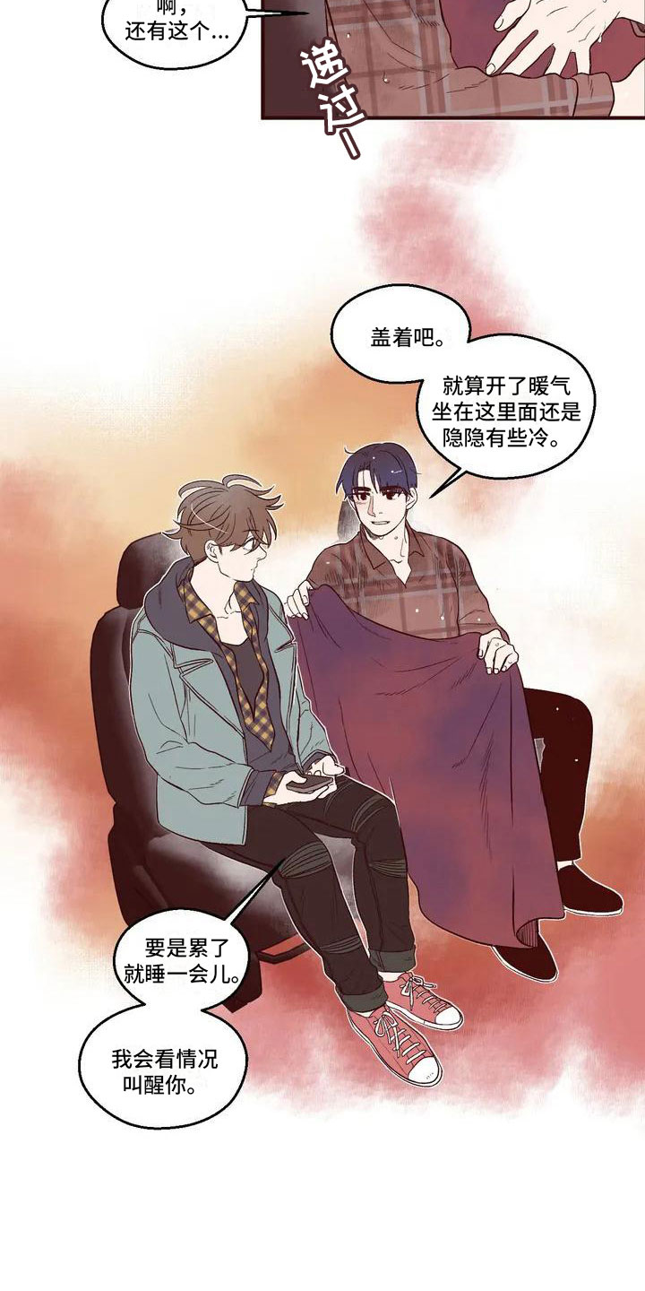 第1章：失联10