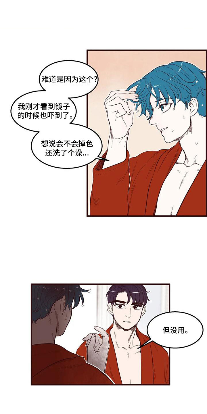 第38章：害羞了12