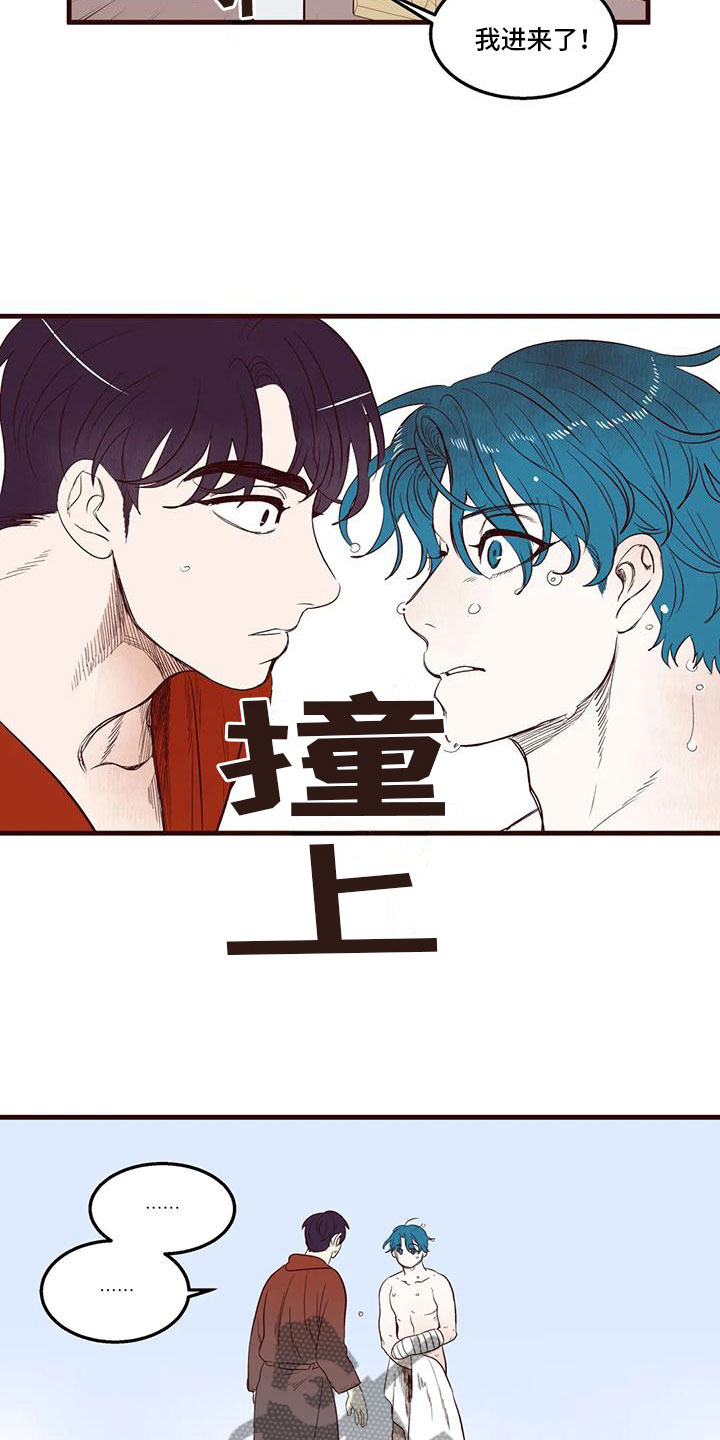 第38章：害羞了8