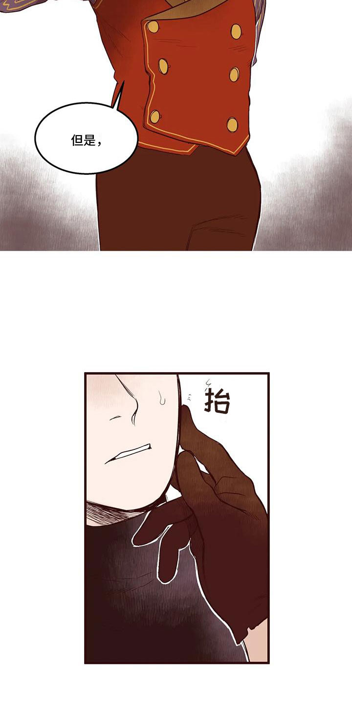 第32章：那个声音10